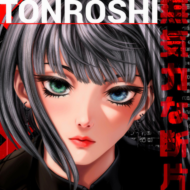 Apathetic fragments cover