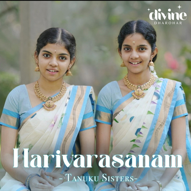 Harivarasanam