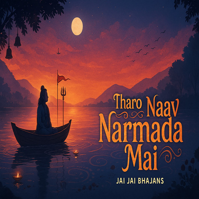 Обкладинка: Tharo Naav Narmada Mai — Jai Jai Bhajans