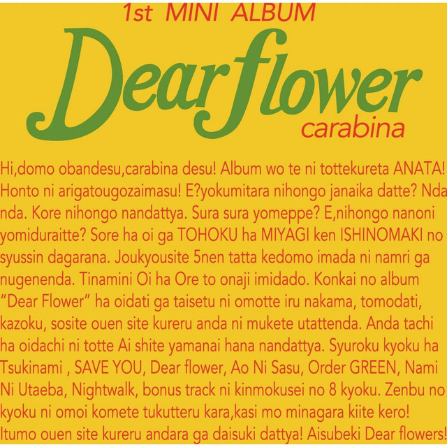Dear flower cover