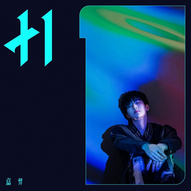 +1 cover