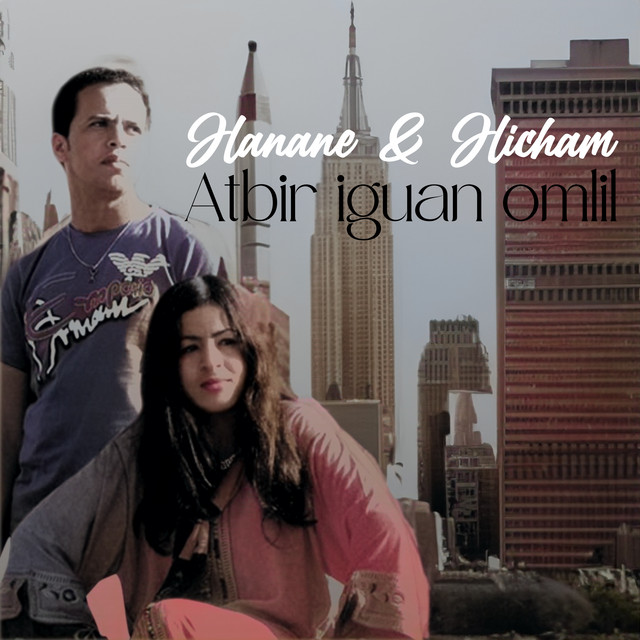 Isditiwit lakhbar cover art