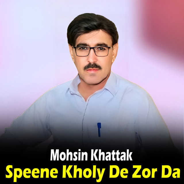 Mohsin Khattak