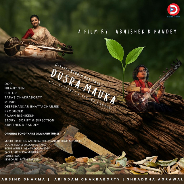 Kaise Gila Karu Tumse cover