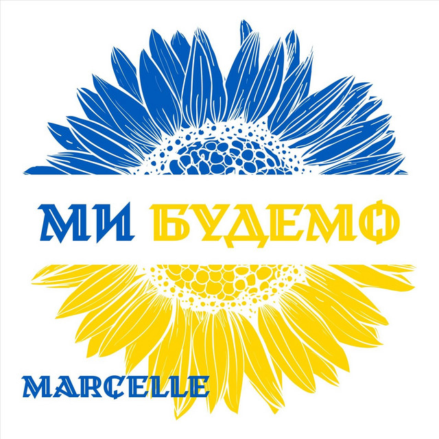 Обкладинка: Ми будемо — Marcelle
