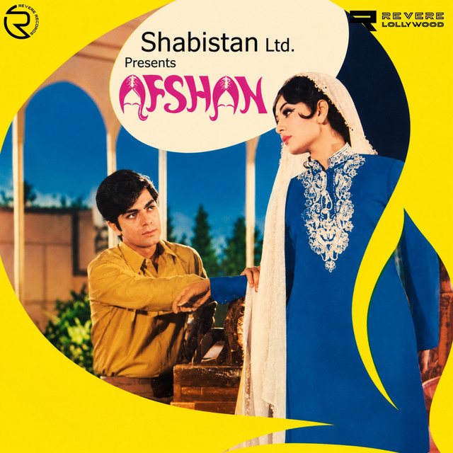 Din Dhal Gaya Suraj Ka Kahin cover art