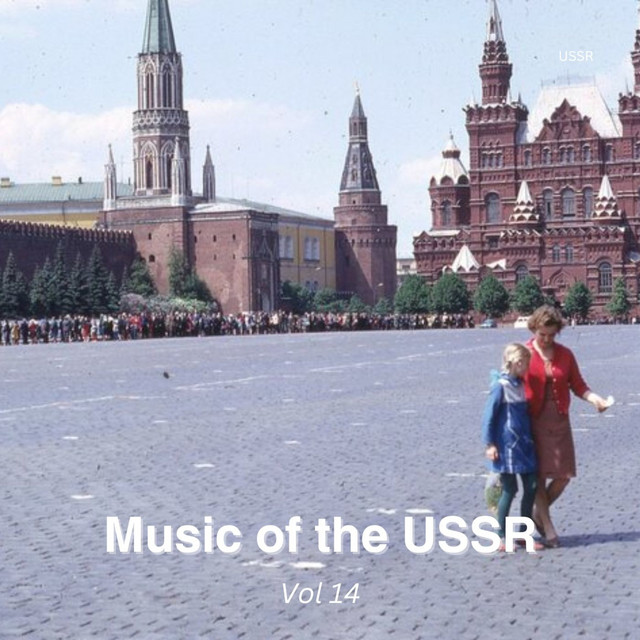 Music of the USSR Vol 14 cover art