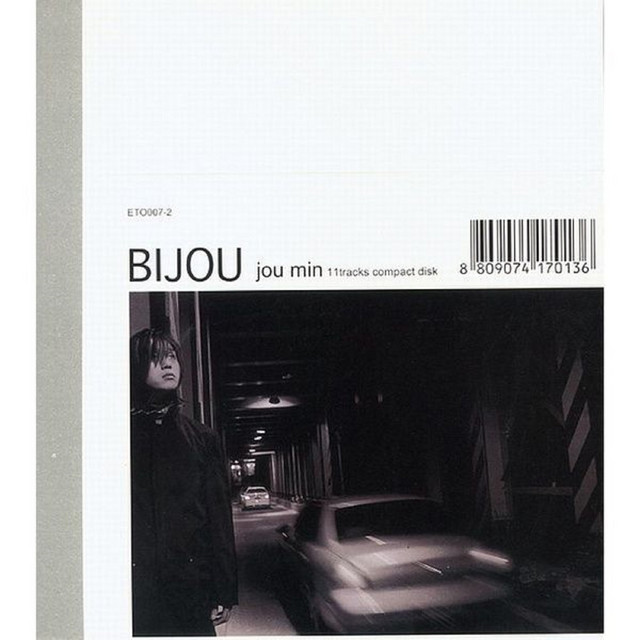 Bijou Jou Min cover art