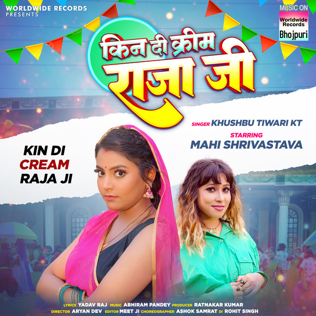 Kin Di Cream Raja Ji - Single de Khushbu Tiwari KT | Spotify