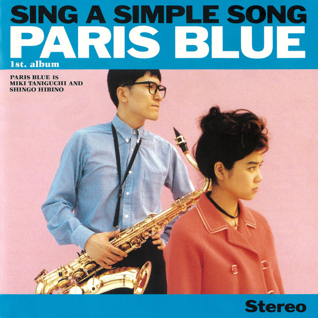 SING A SIMPLE SONG cover art