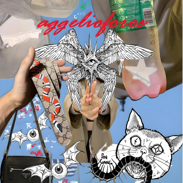 Ola einai asteia / Ola einai sovara cover art