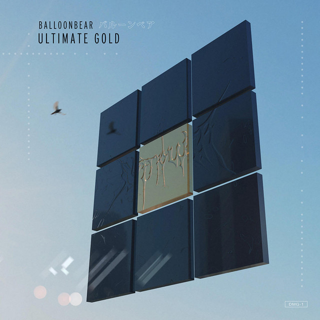 Ultimate Gold cover