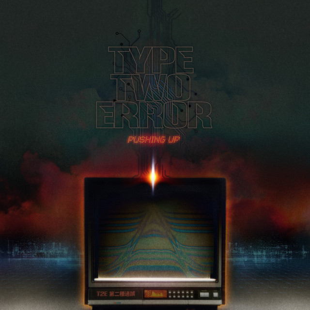 Pushing Up cover art