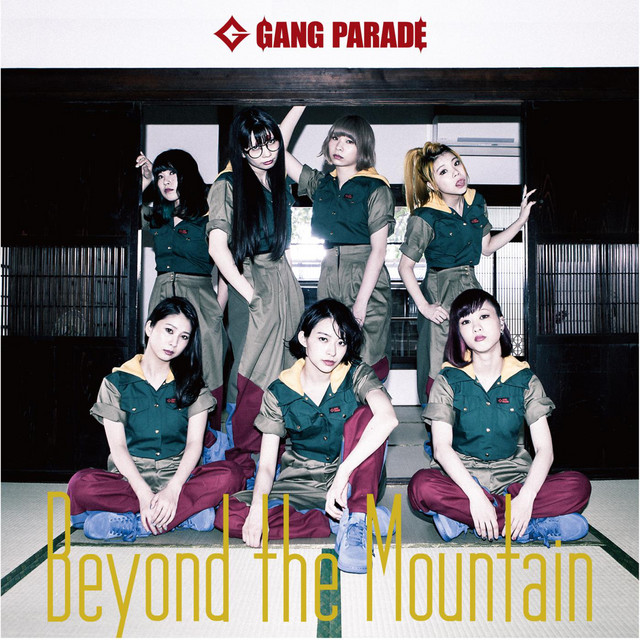 Peninsula Song By Gang Parade Spotify