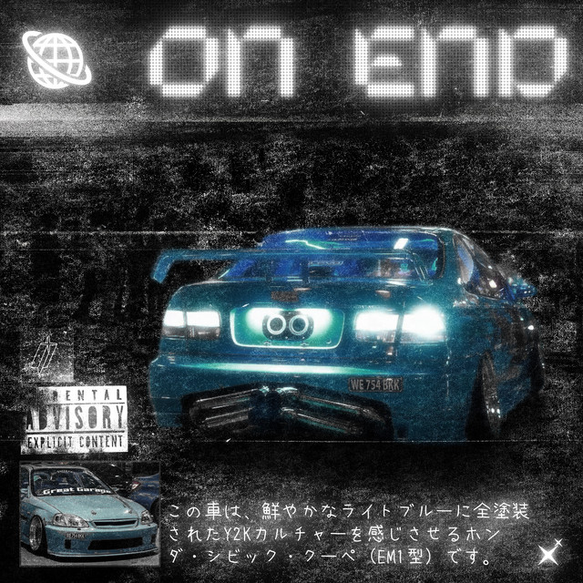 ON END