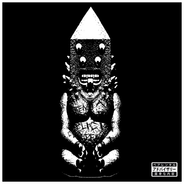 Rip X Sessions cover art