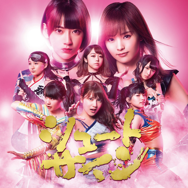 Kidsukarenaiyouni – música e letra de AKB48 | Spotify