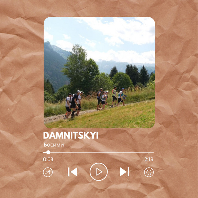 Обкладинка: Босими — DAMNITSKYI