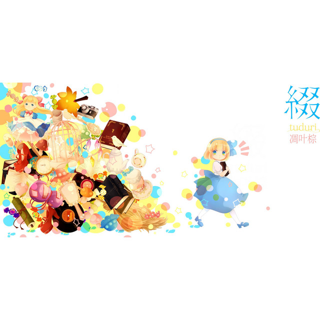 凋叶棕 サブタレイニアン・ごみ屑・ローズ 東方
