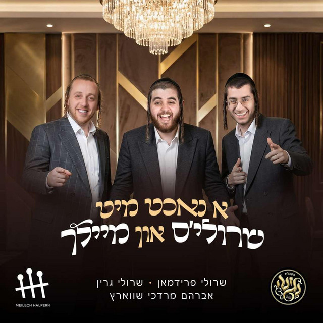 Meilech Halpern