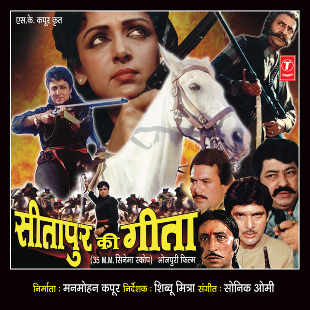 Lachak Lachak Jaai cover art