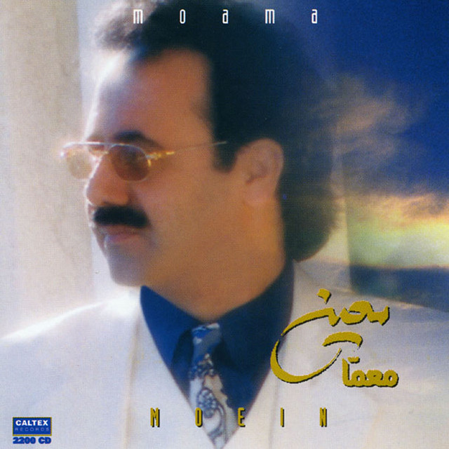 Cover of Farda