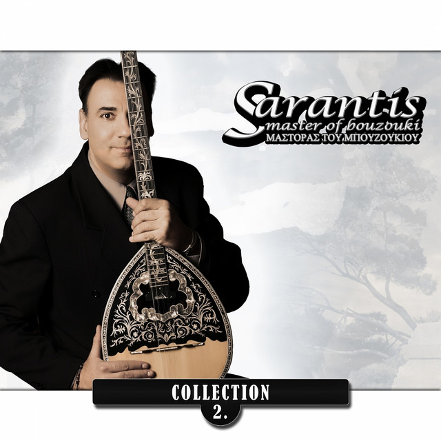 Sarantis Photo
