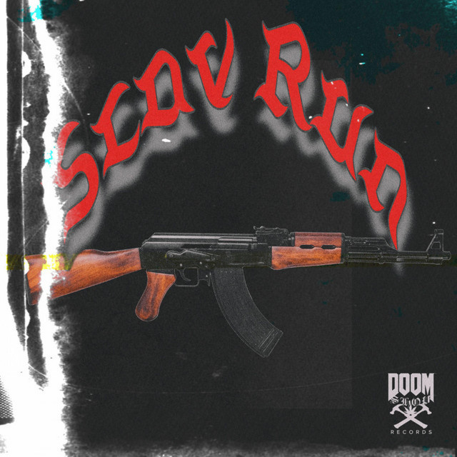 Scav Run