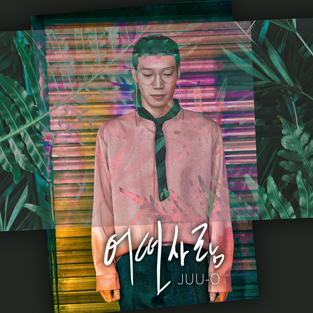 Someone cover art