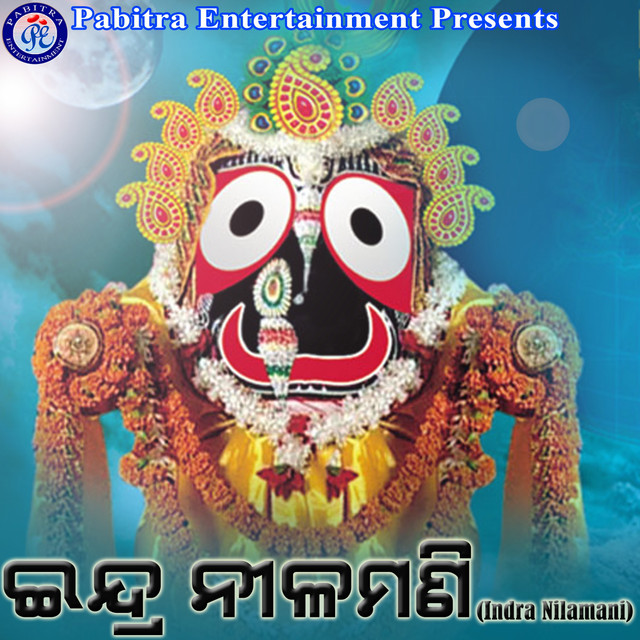Tote Bhala Pai cover art