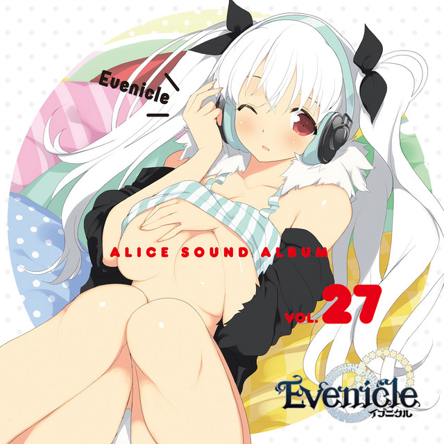 Alice Sound Album vol.27 (Original Soundtrack) cover art
