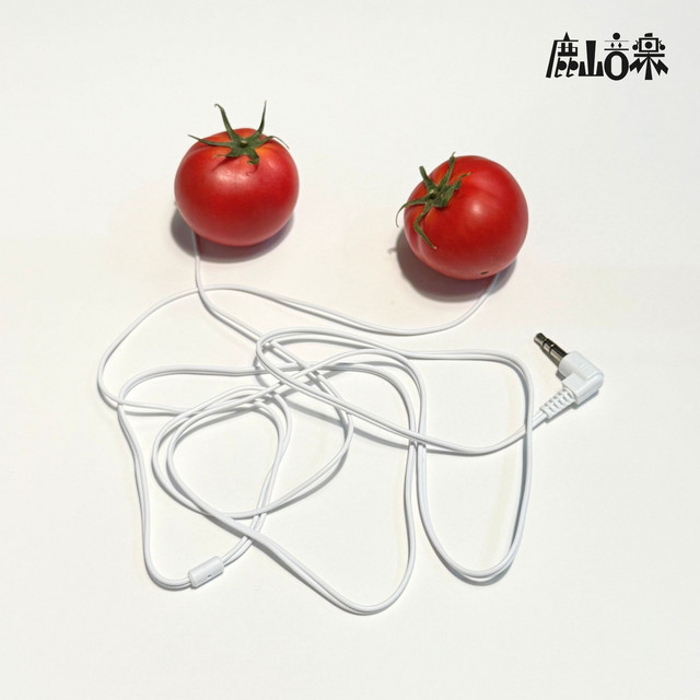 ヘルシー - アコースティックver.