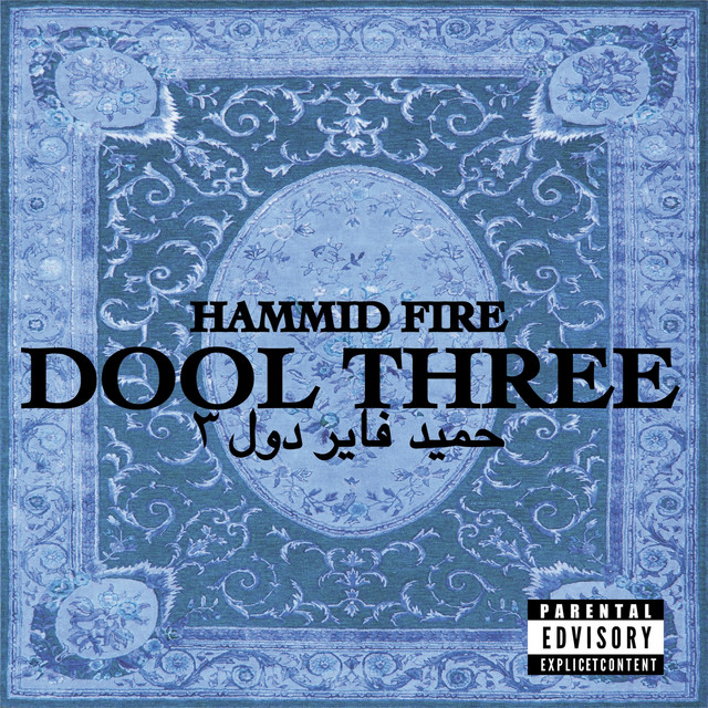Dool 3 cover art