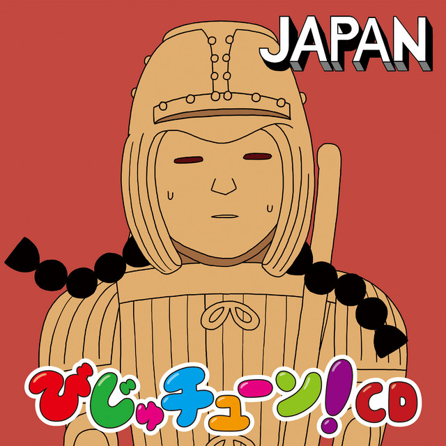 Bijutune!