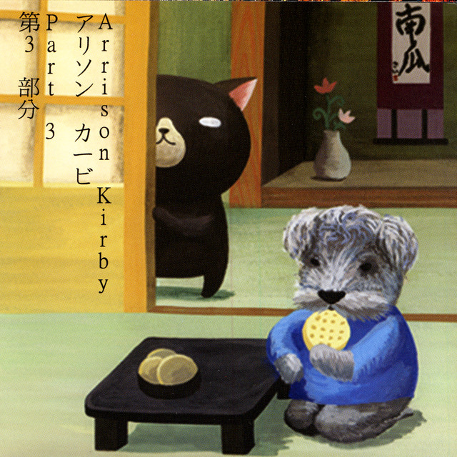 Part 3 cover art