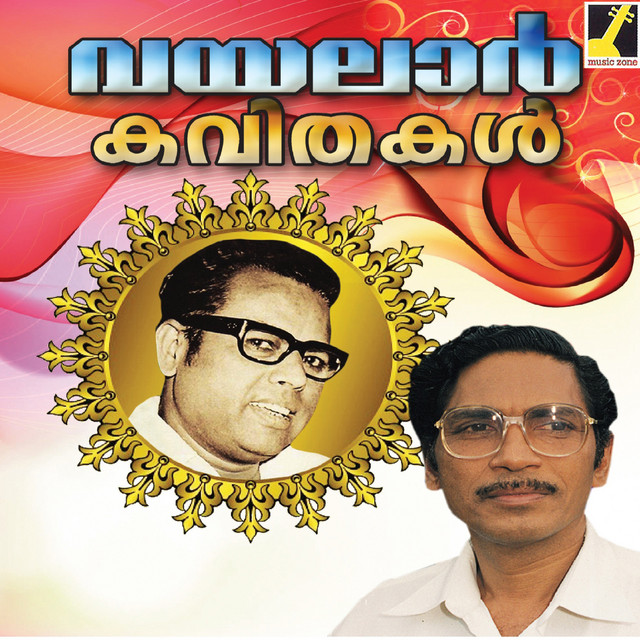 Vayalar Kavithakal cover art