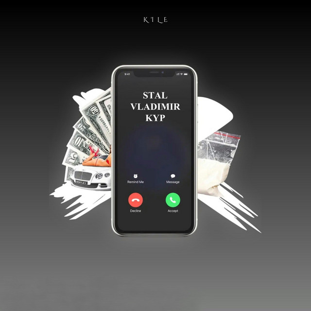 Kile cover art