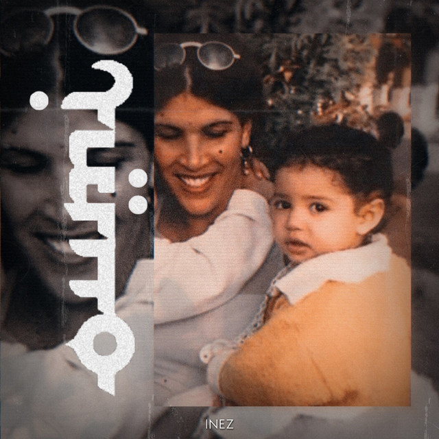 Oumi cover art