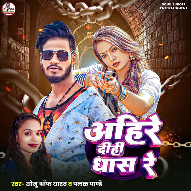 Palak Pandey image