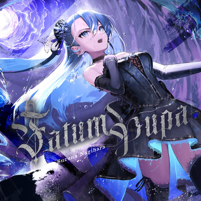 ぱぱさん専用　Fatum