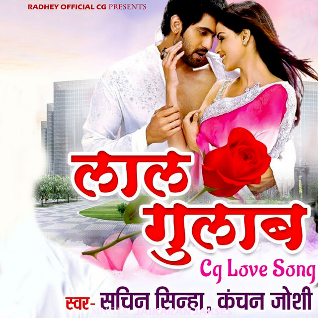 Sachin Sinha