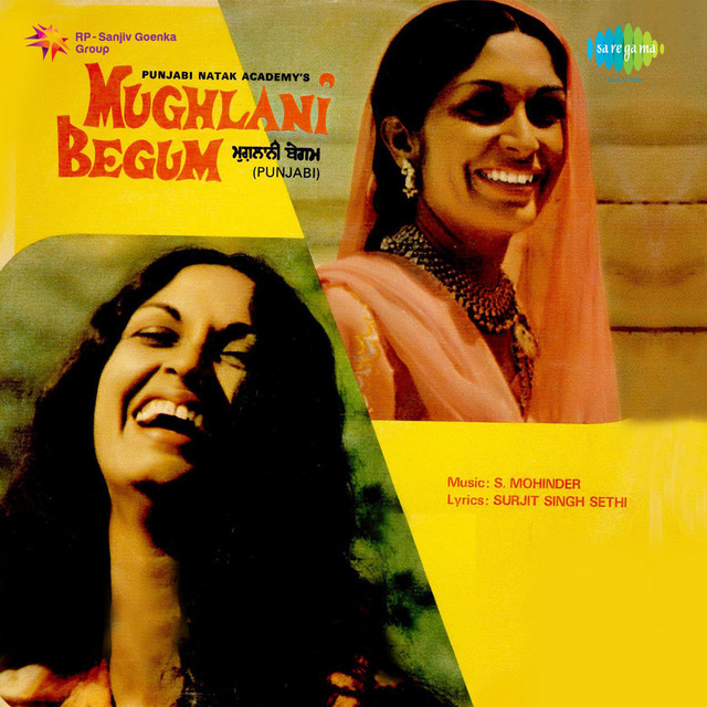 Sadi Begum De Banke Banke Yaar cover art