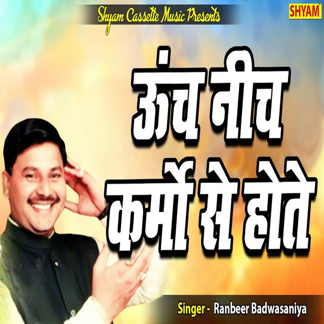 Oonch Neech Kermo Se Hote - Original