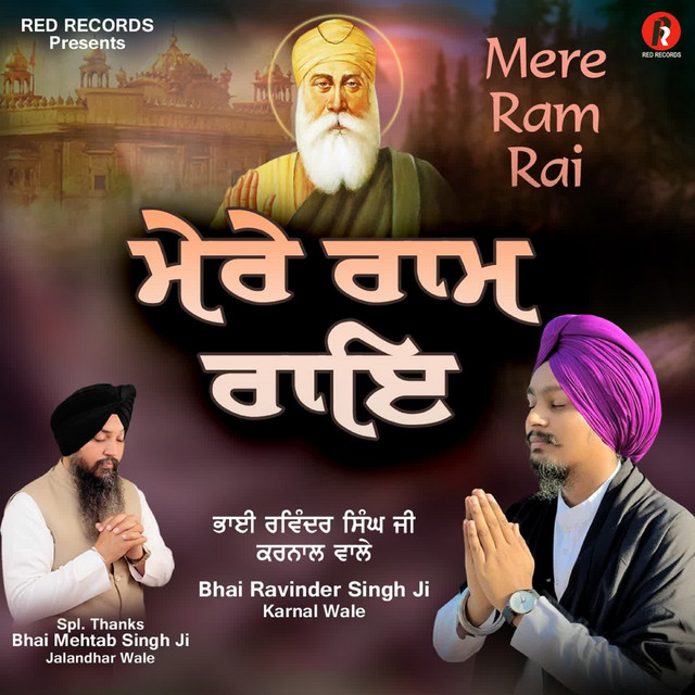 Обкладинка Traditional — MERE RAM RAII