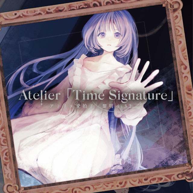 Atelier [Time Signature] cover art