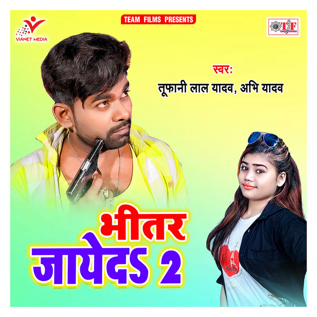 Abhi Yadav