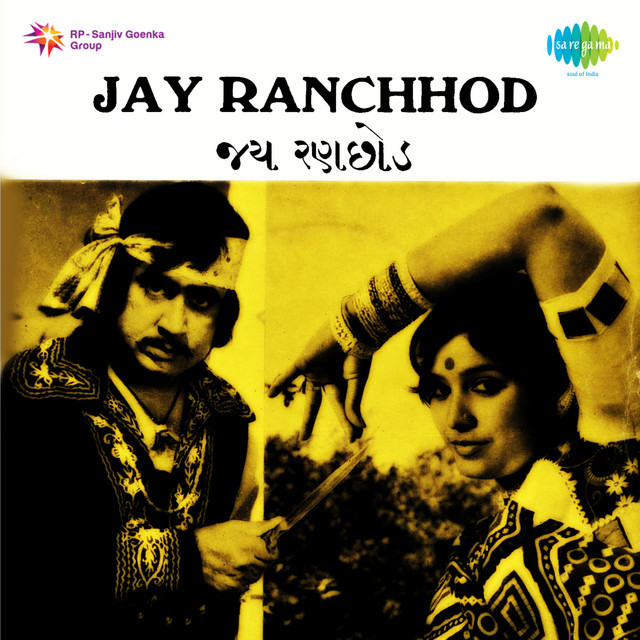 Jay Ranchhod (Original Motion Picture Soundtrack)