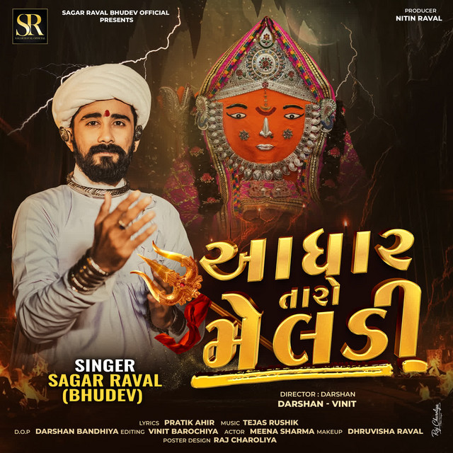 Sagar Raval Bhudev | Spotify