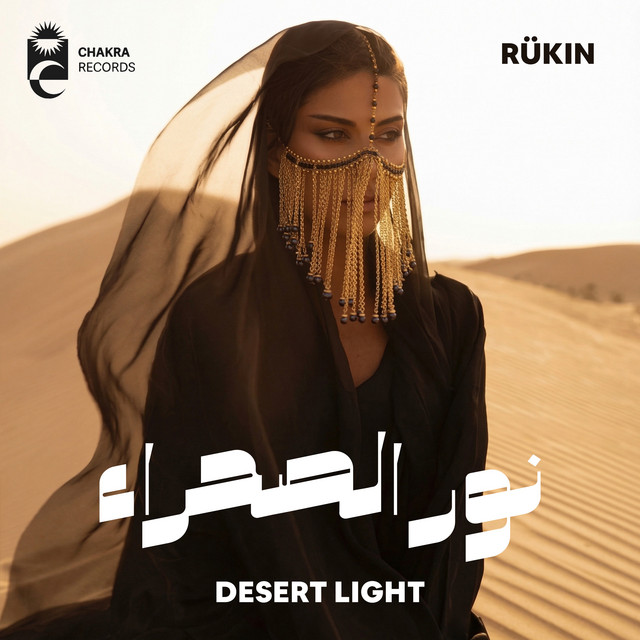Desert Light