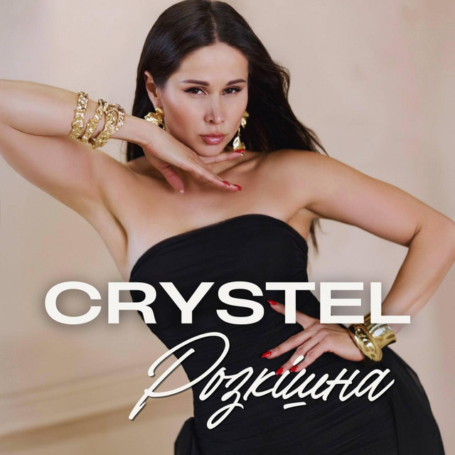CRYSTEL